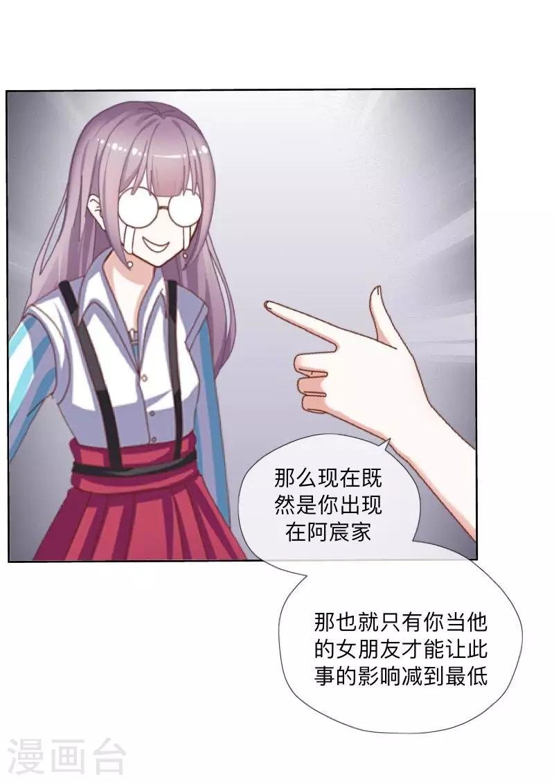 第11话 唯一能做的事