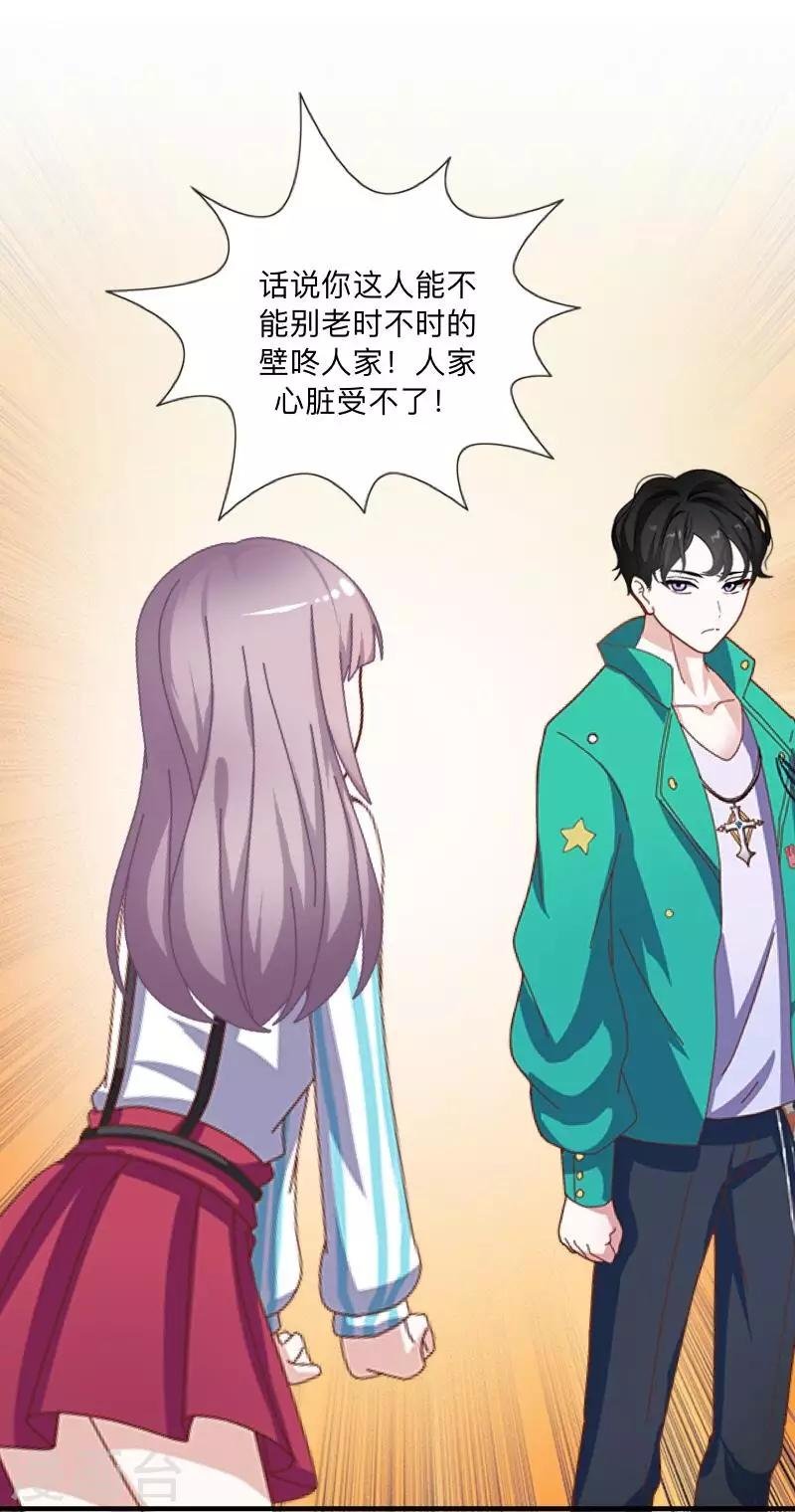 第11话 唯一能做的事