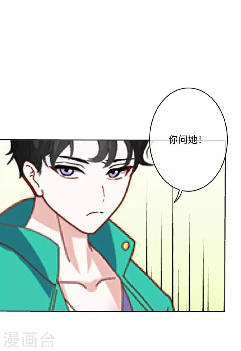 第11话 唯一能做的事