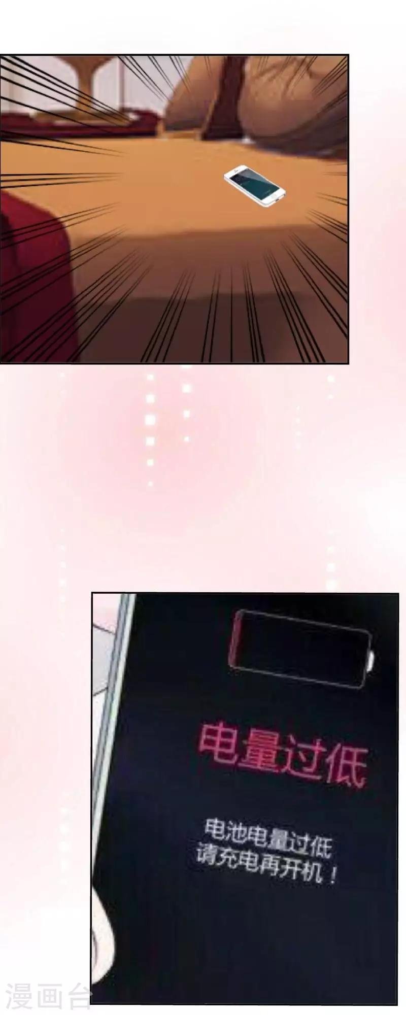 第11话 唯一能做的事