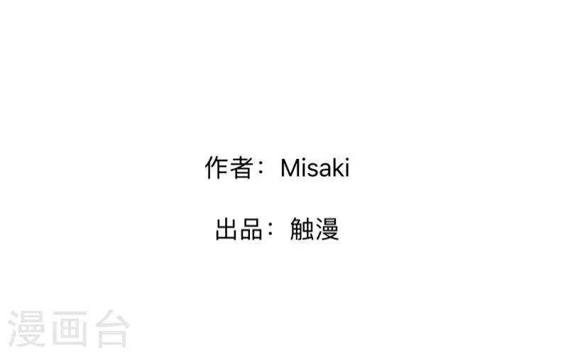 第13话 什么？去你家！