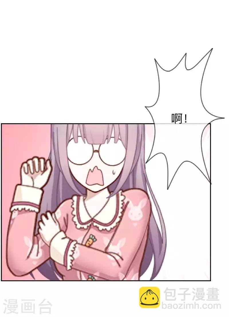 第13话 什么？去你家！