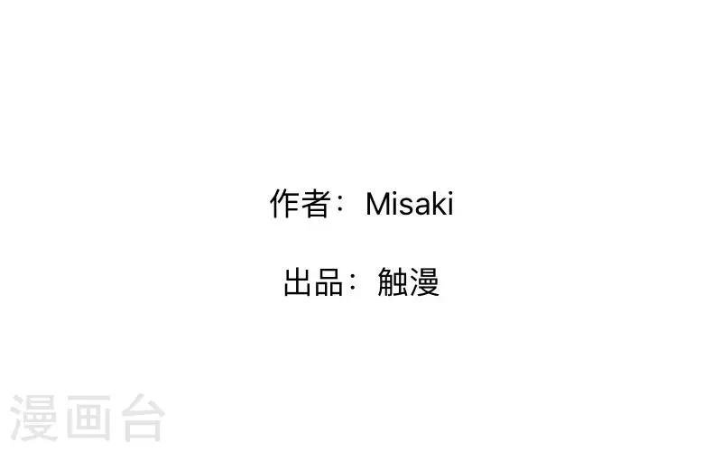 第15话 纳尼？要我脱眼镜？