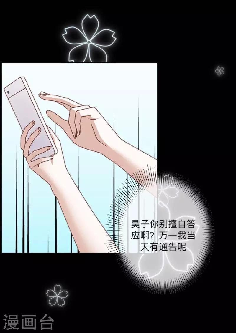 第15话 纳尼？要我脱眼镜？