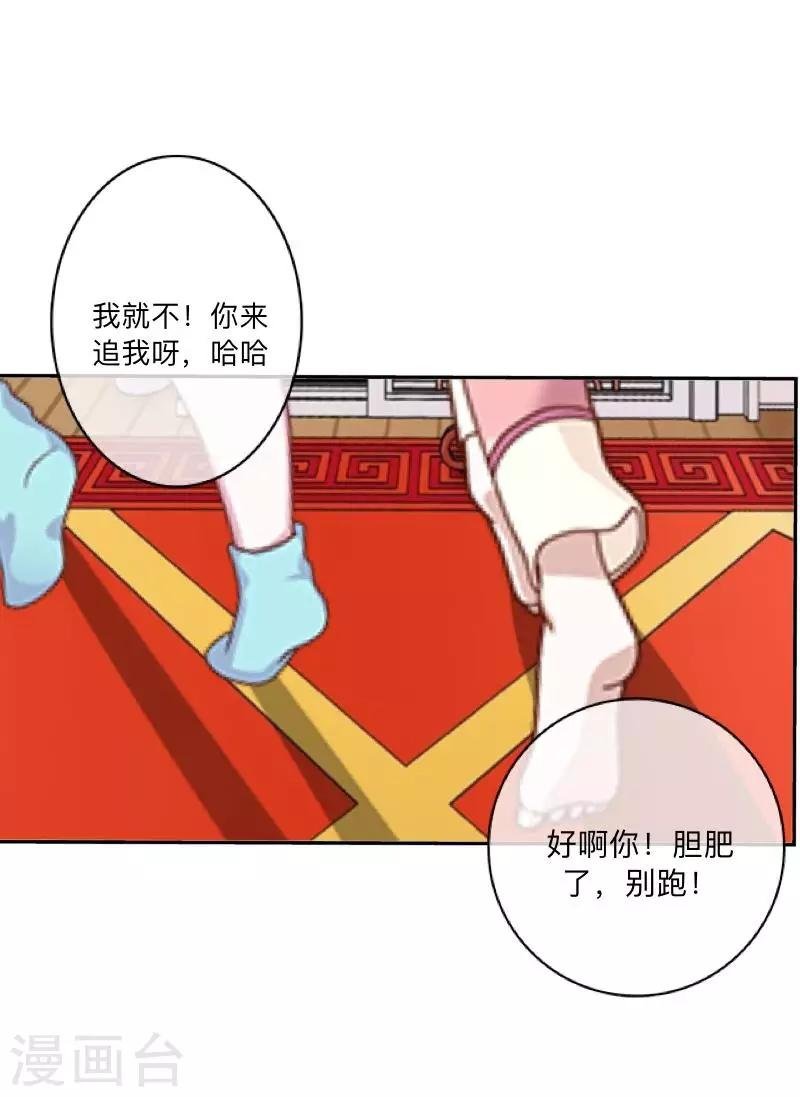 第2话 偶像or实力？