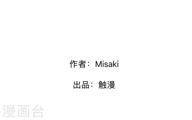 第23话 千歌牌泻药水