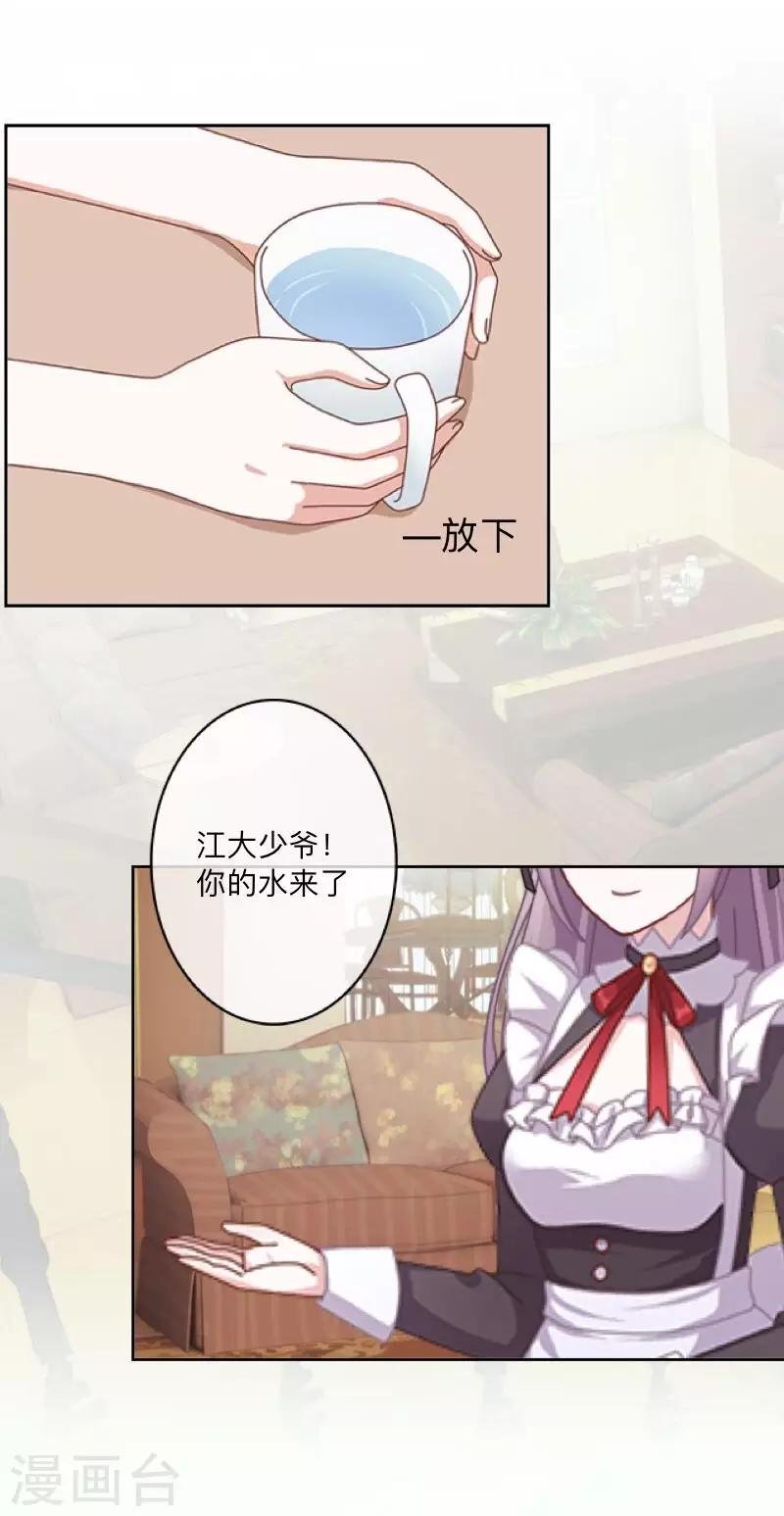 第24话 N+1次