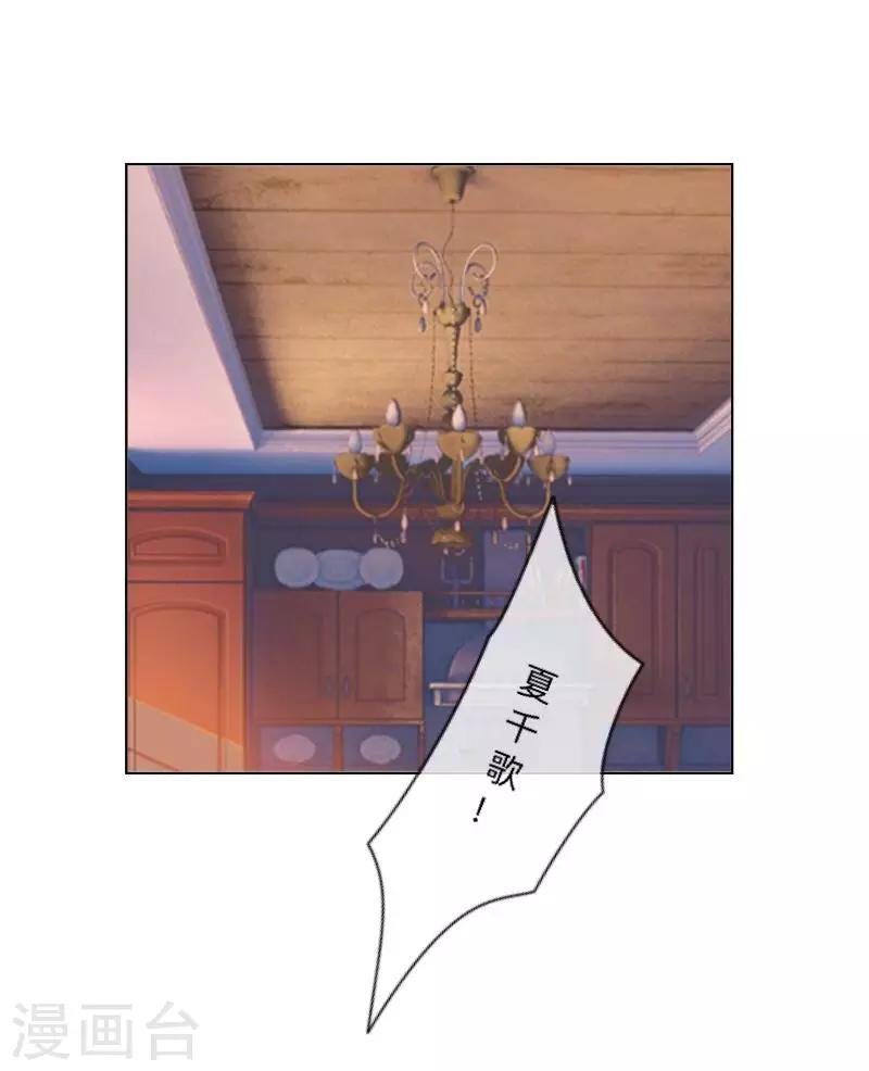 第24话 N+1次