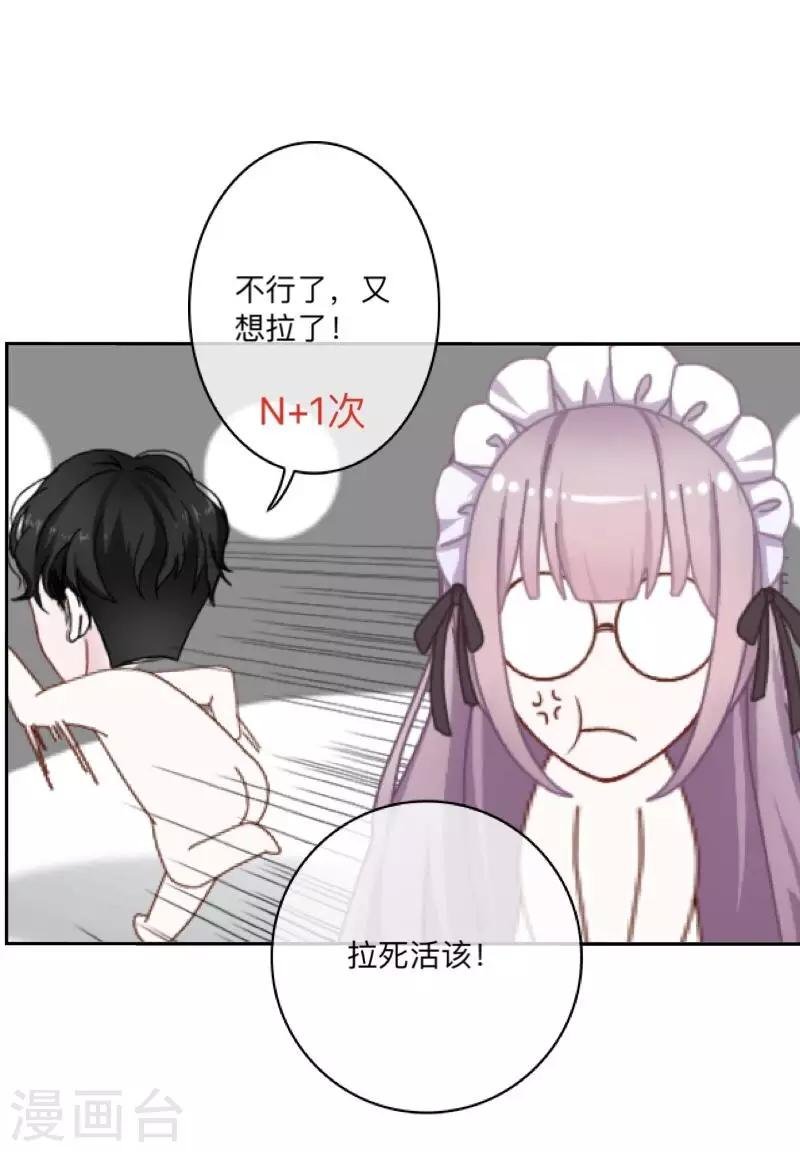 第24话 N+1次
