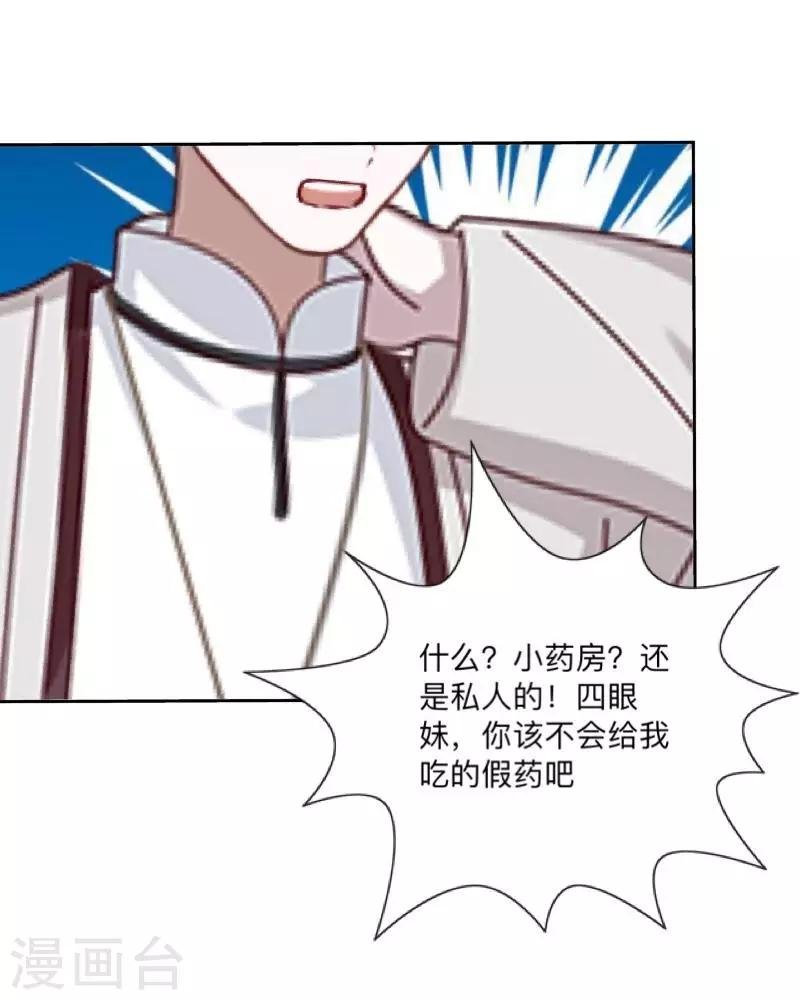 第25话 两个世界的人