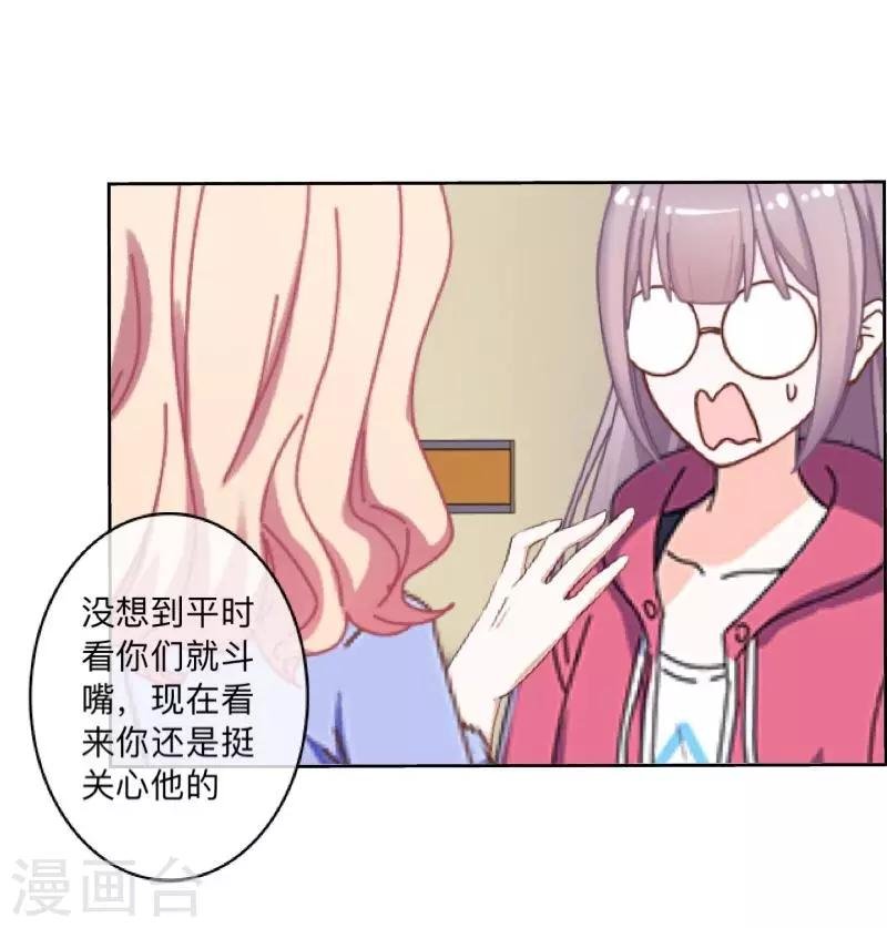 第25话 两个世界的人