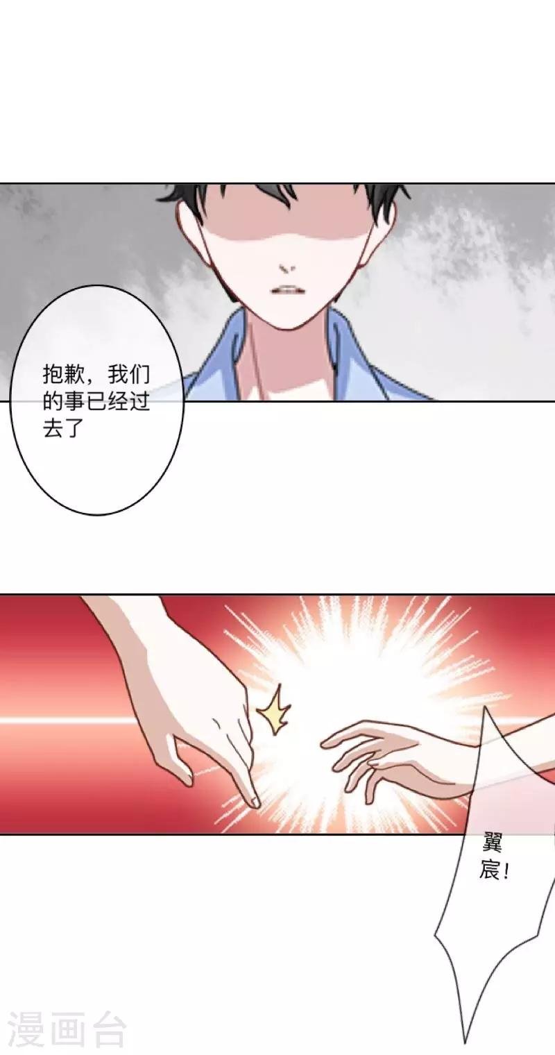 七夕特别篇