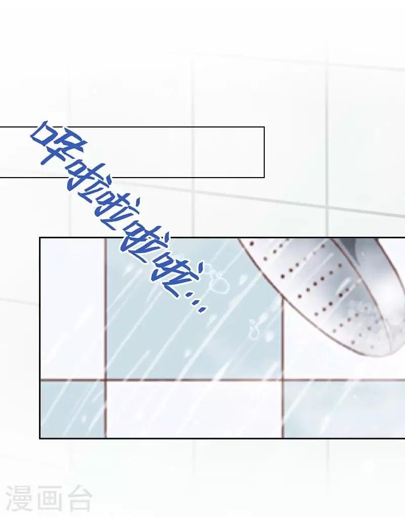 第30话 预谋3