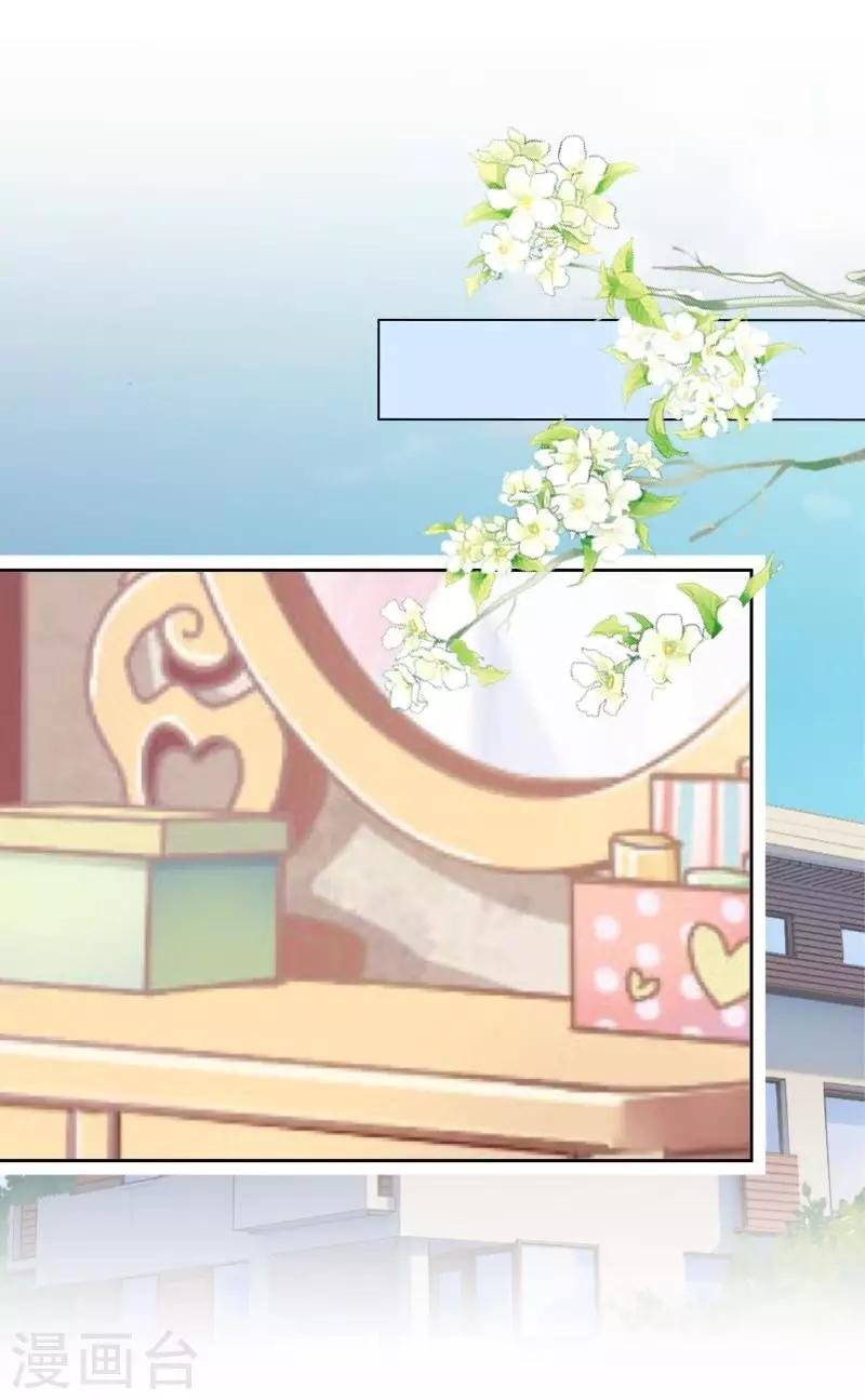 第37话 来我家住？