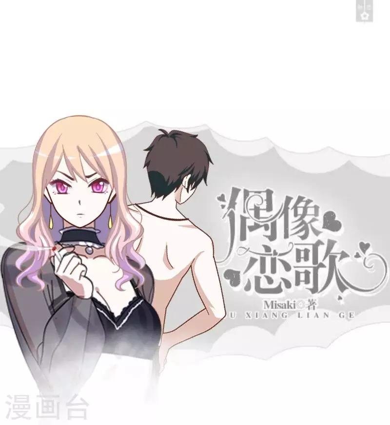 第4话 上位