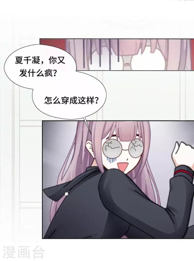 第5话 回忆（离婚篇）