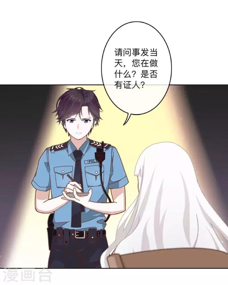 第79话 最好的选择
