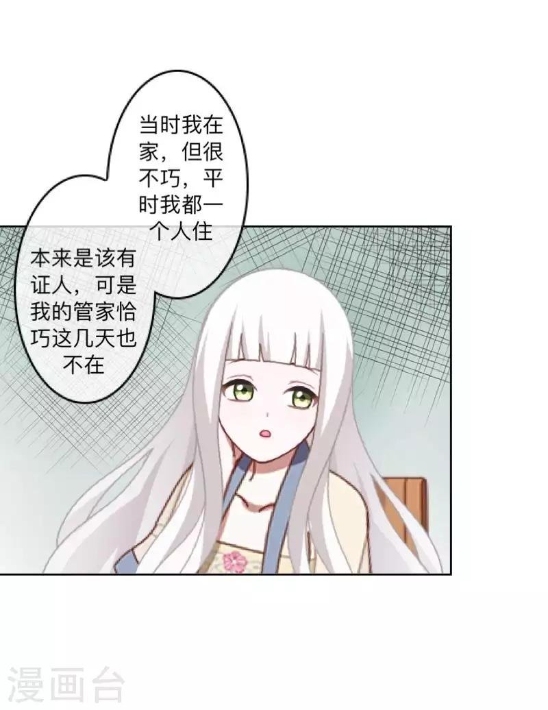 第79话 最好的选择