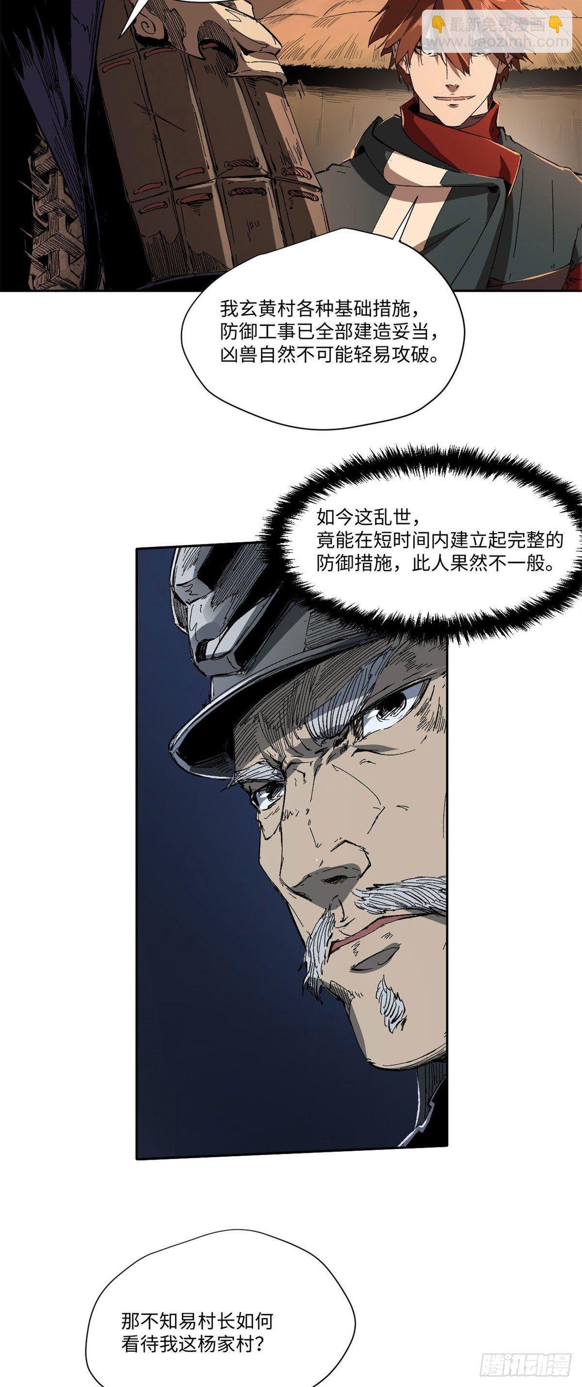 020