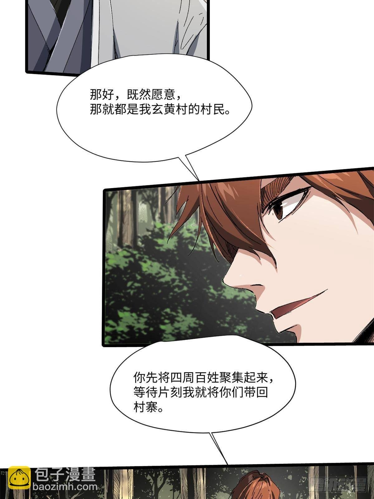 023 气运吞噬！