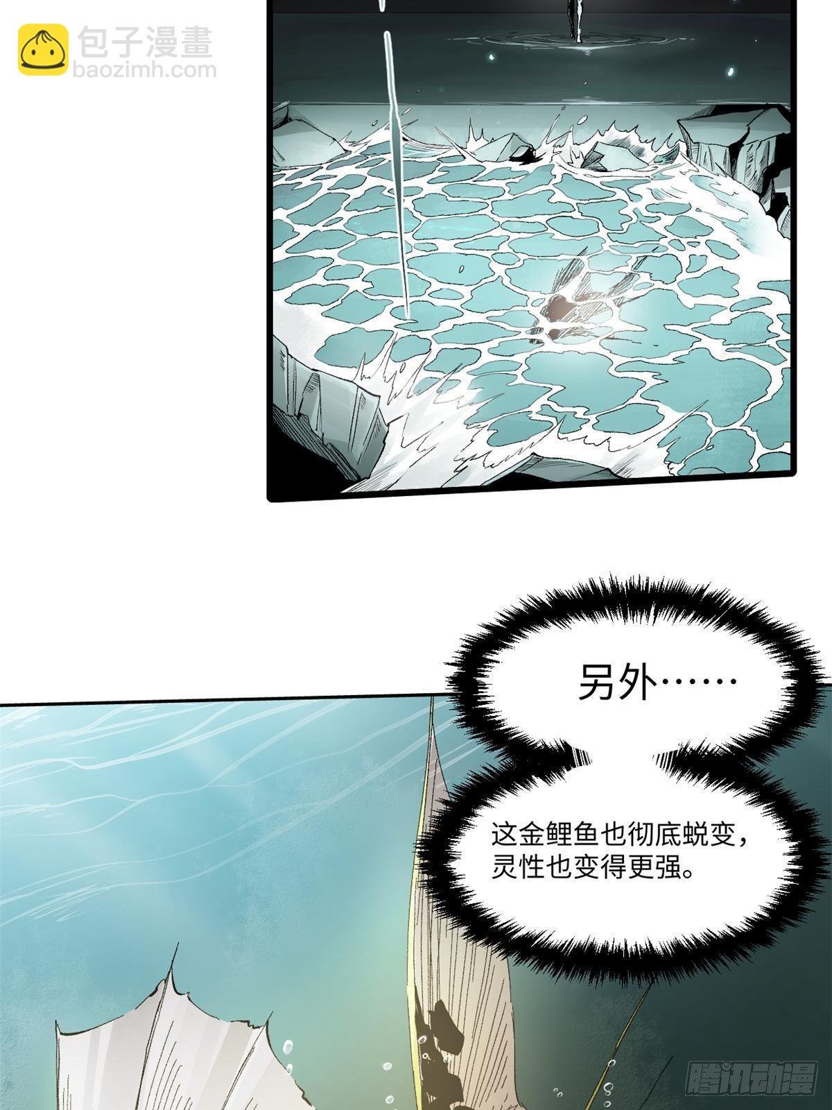 023 气运吞噬！
