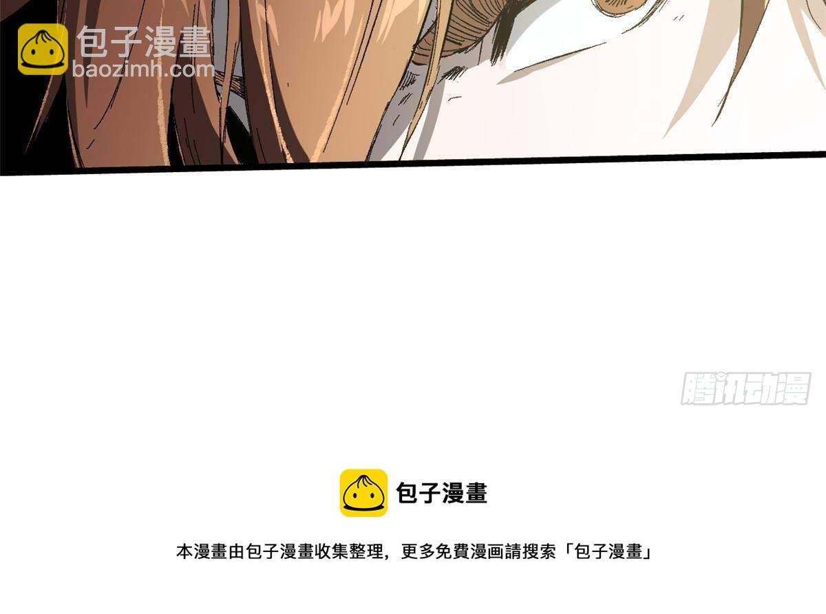 023 气运吞噬！