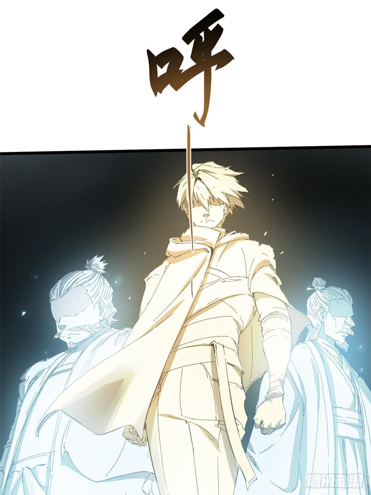 023 气运吞噬！
