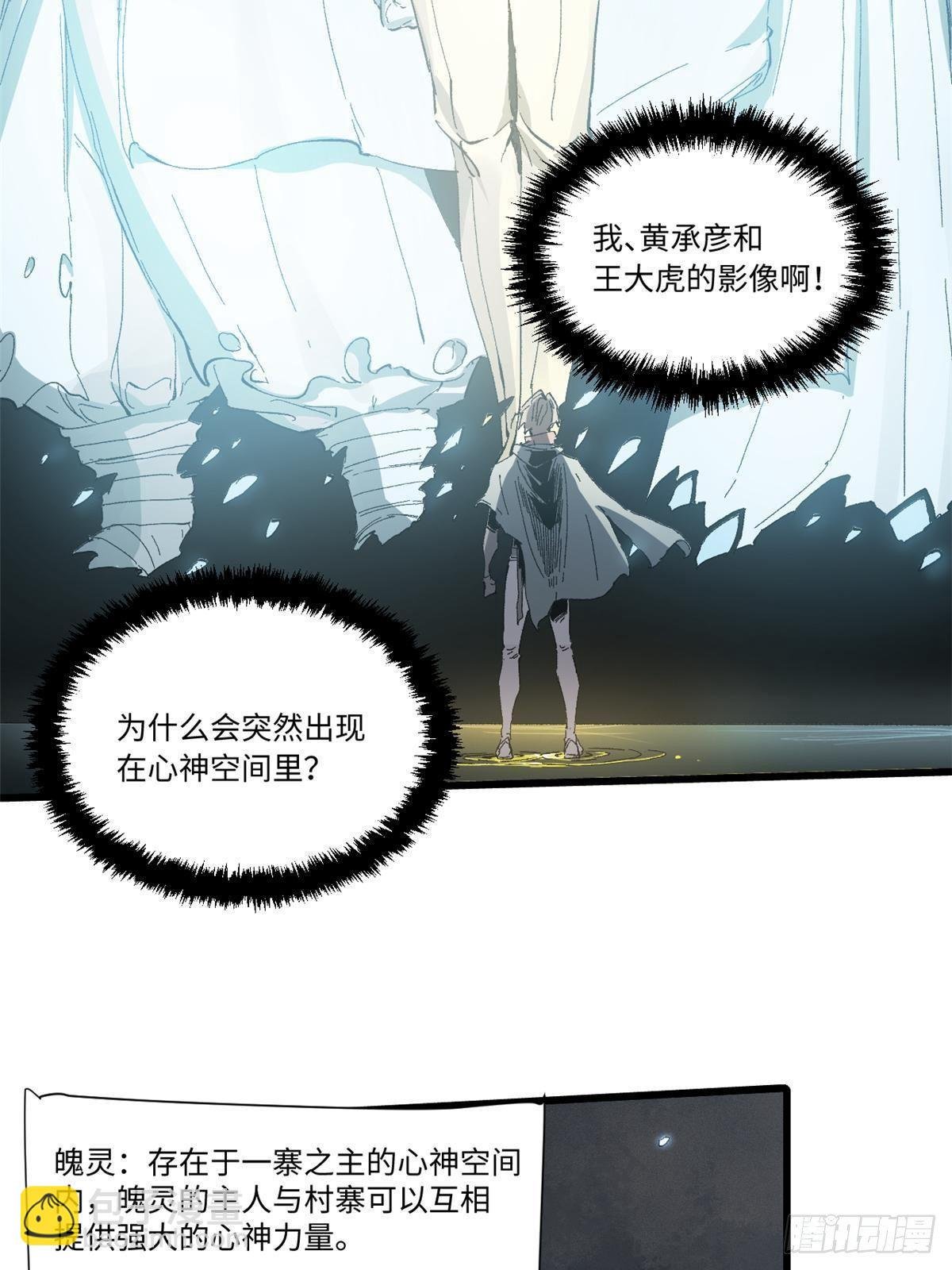 023 气运吞噬！