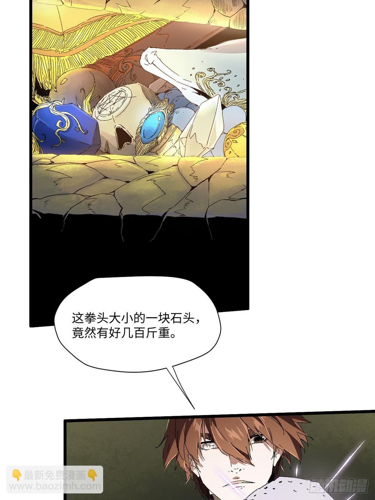 023 气运吞噬！
