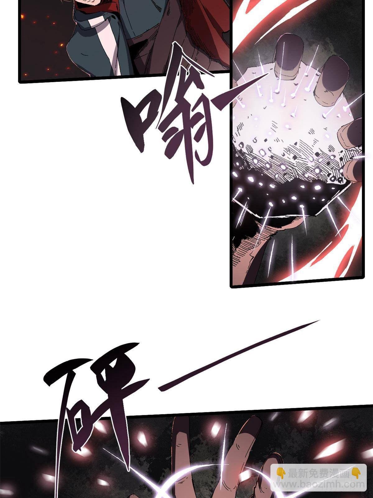 023 气运吞噬！