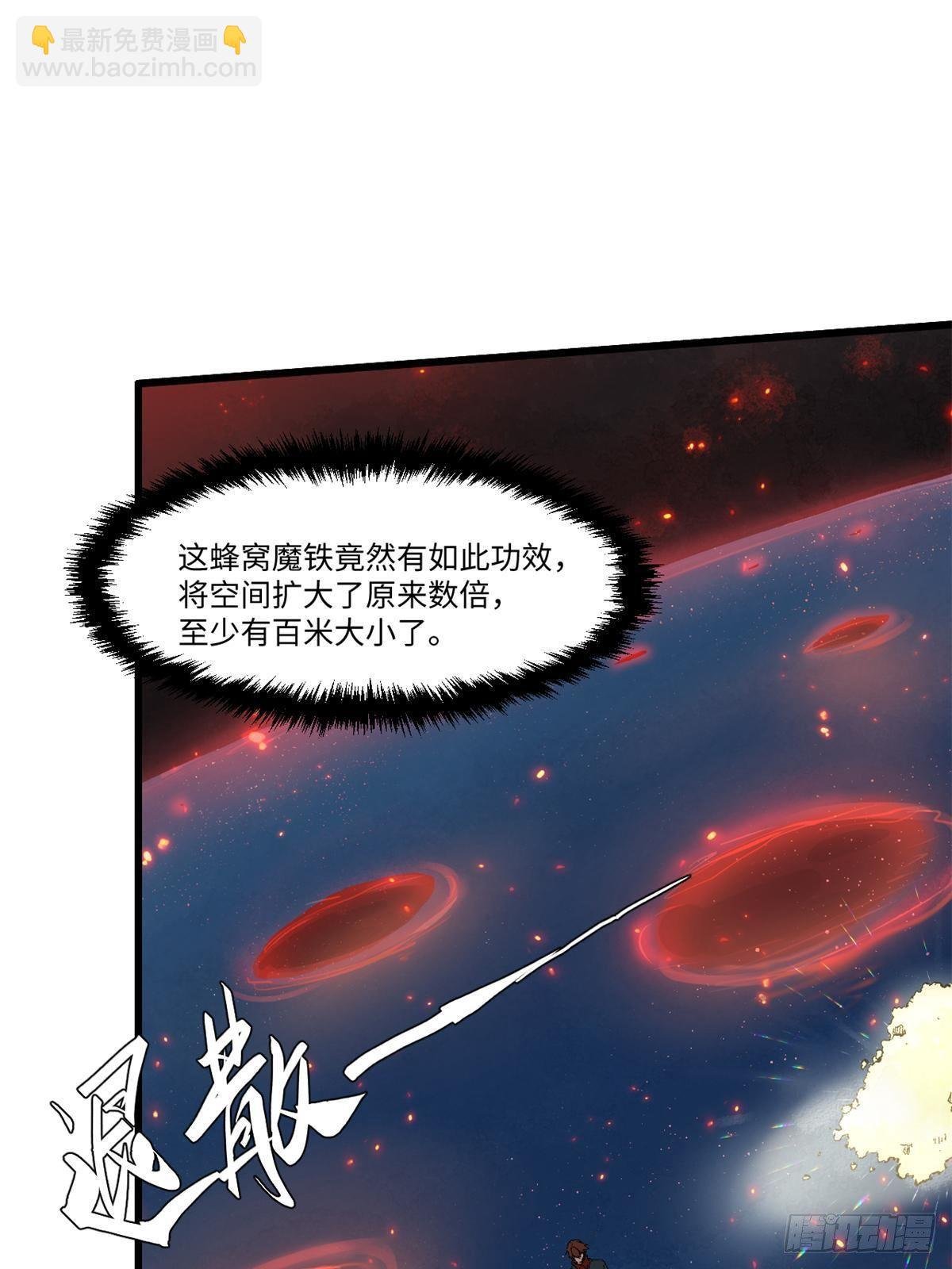 023 气运吞噬！