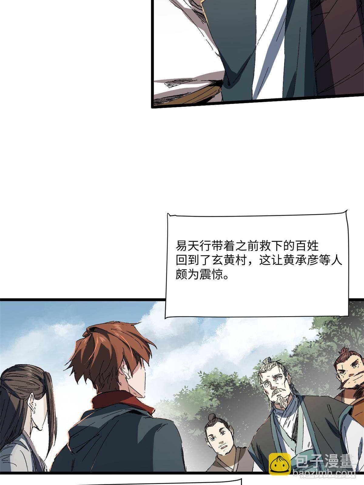 024 杨家将！