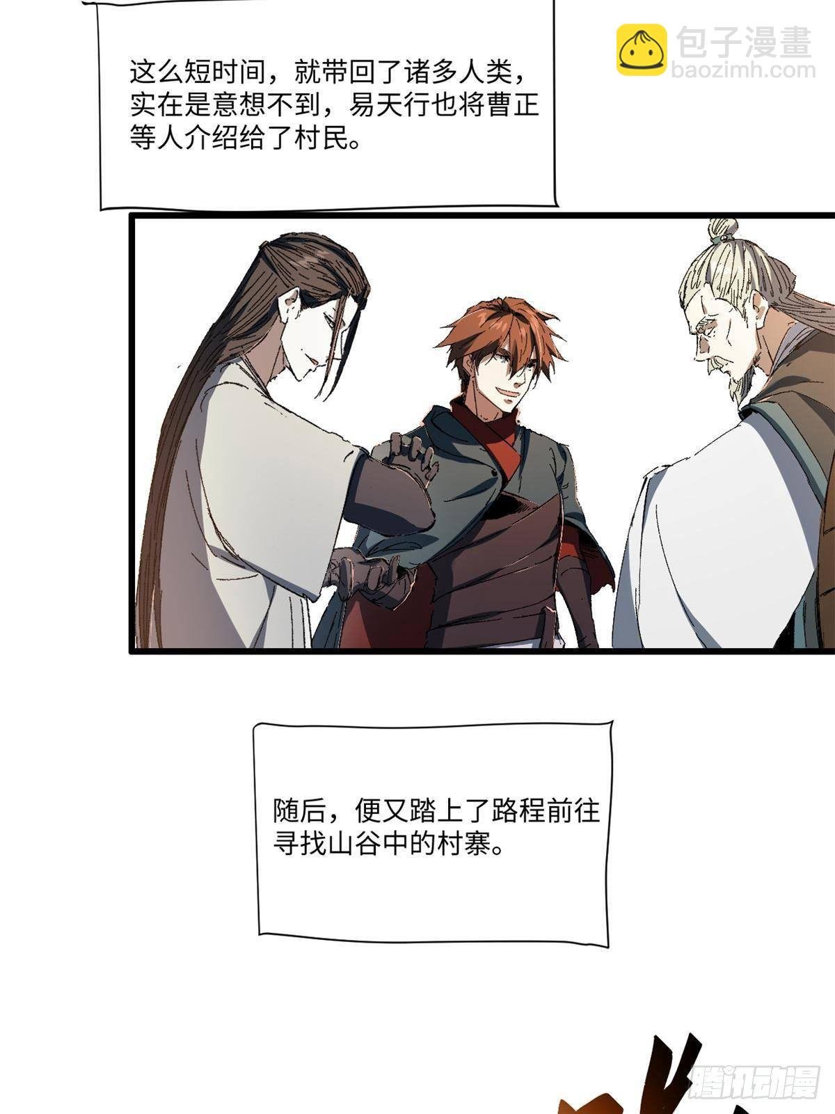 024 杨家将！