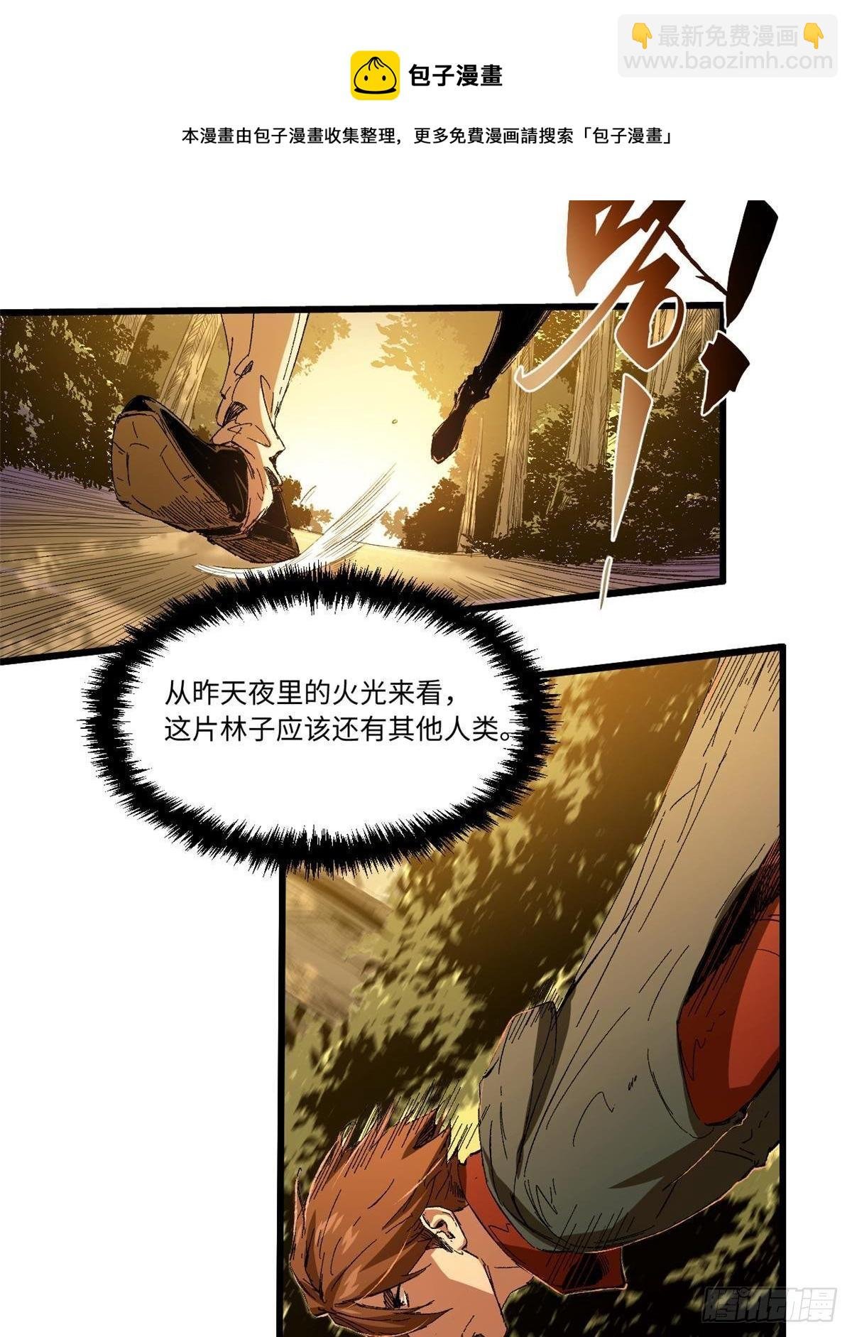 024 杨家将！