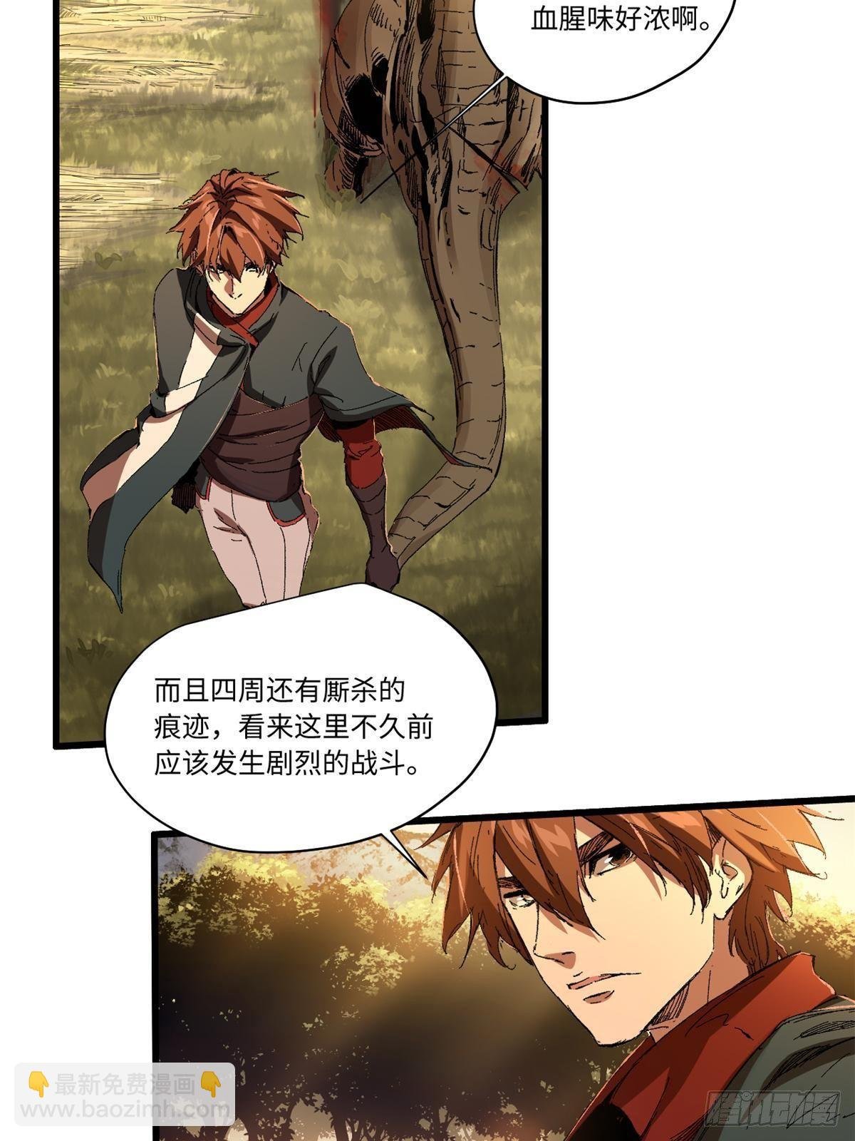 024 杨家将！
