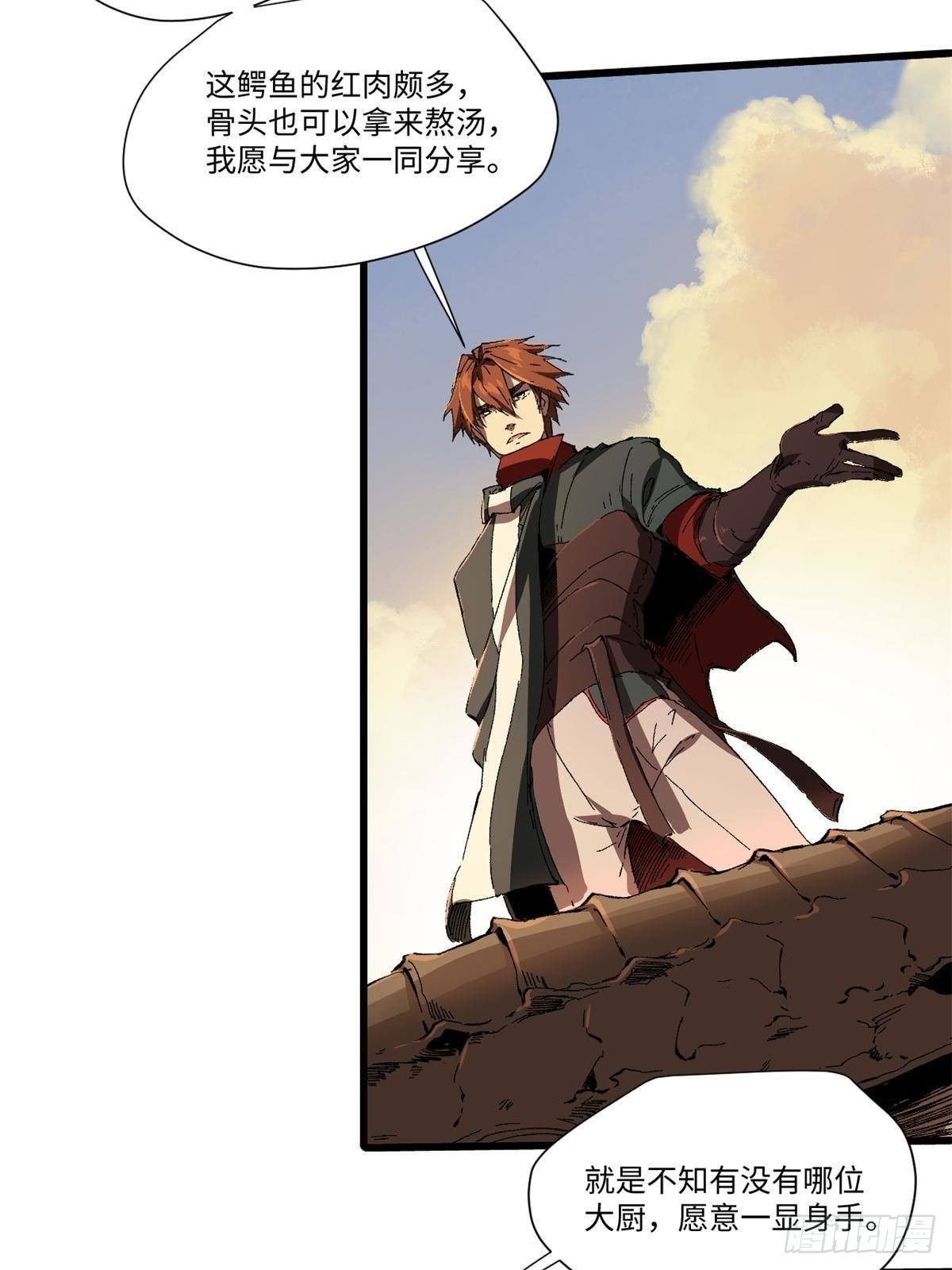 024 杨家将！