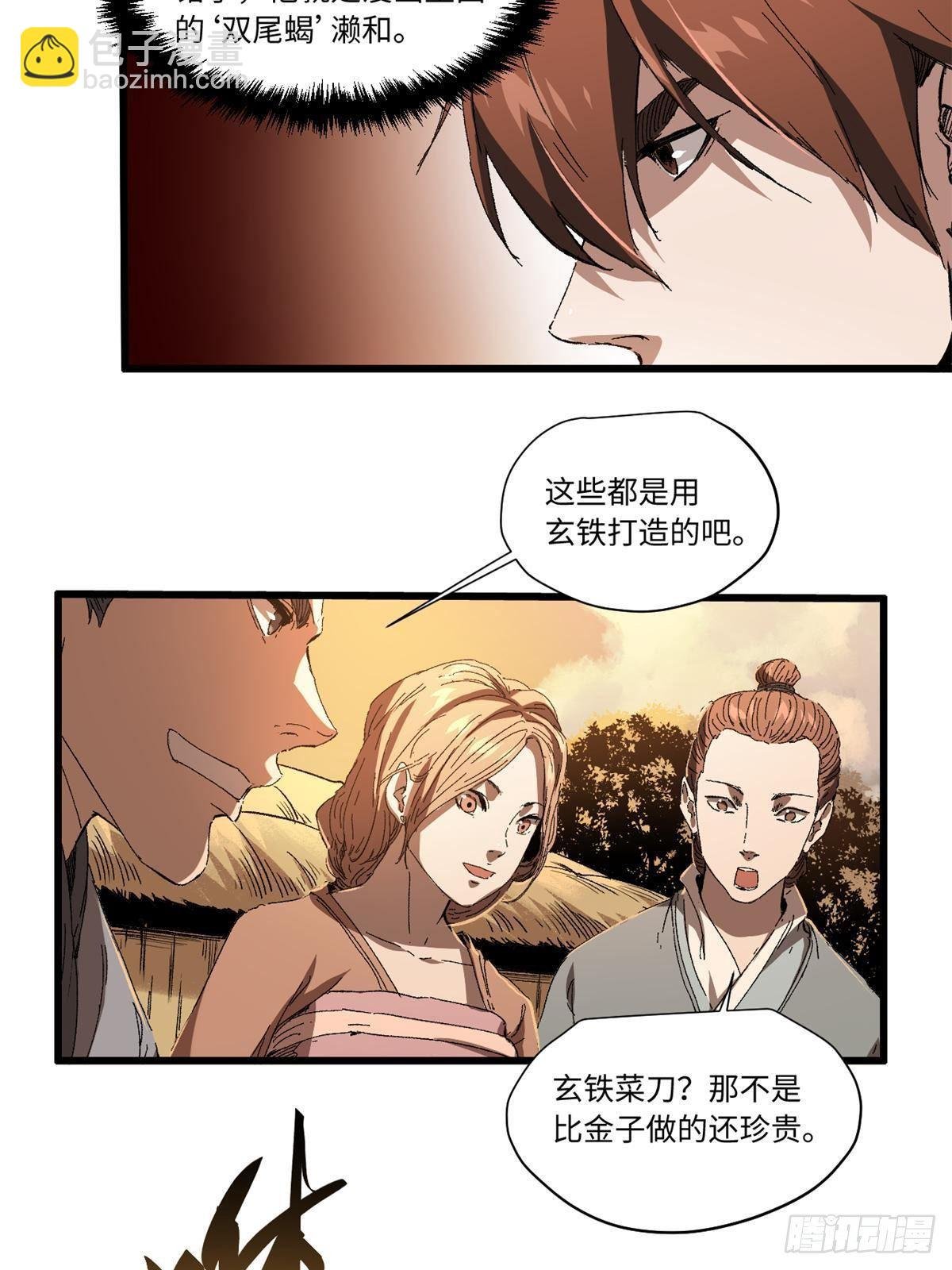 024 杨家将！