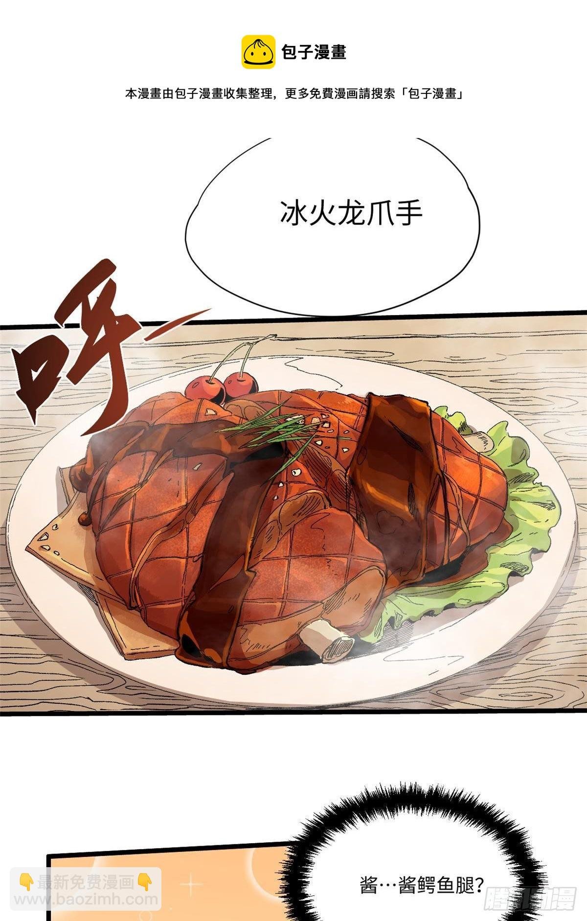 024 杨家将！