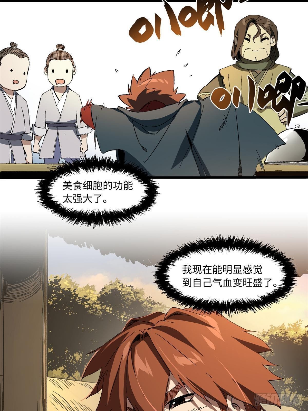025 啸月银狼