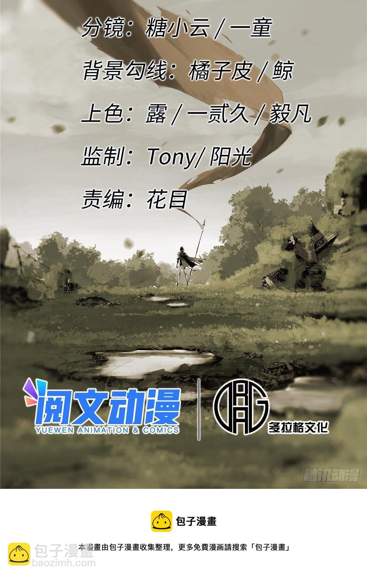 025 啸月银狼