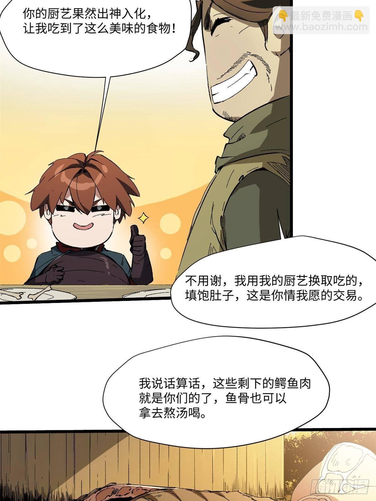 025 啸月银狼