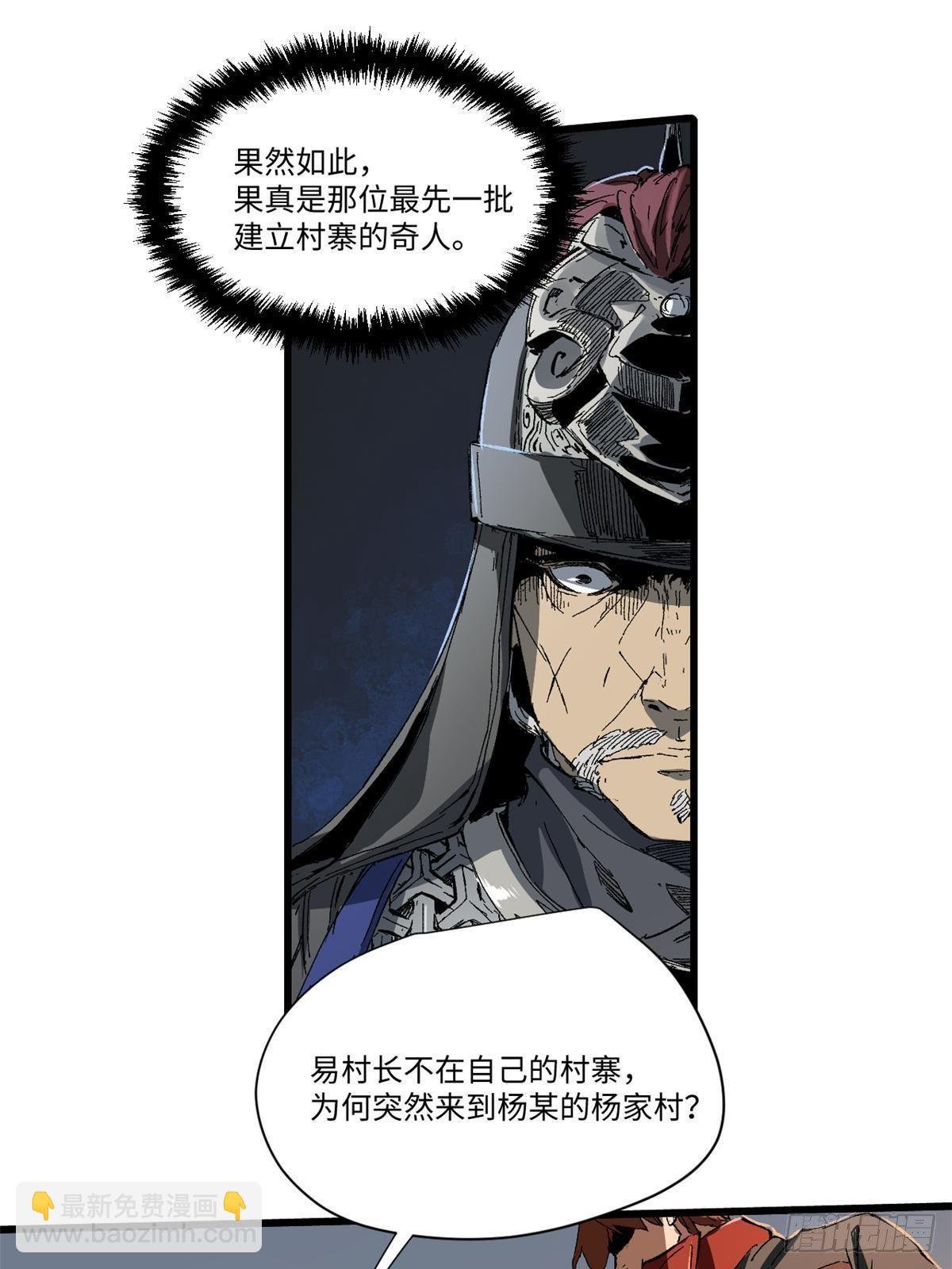 025 啸月银狼