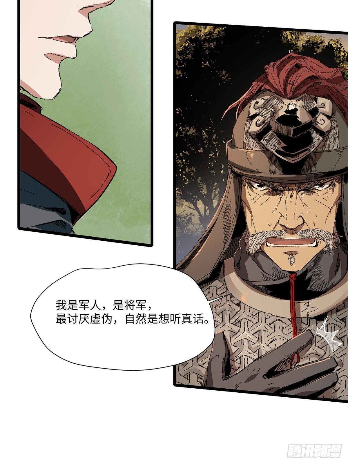 025 啸月银狼