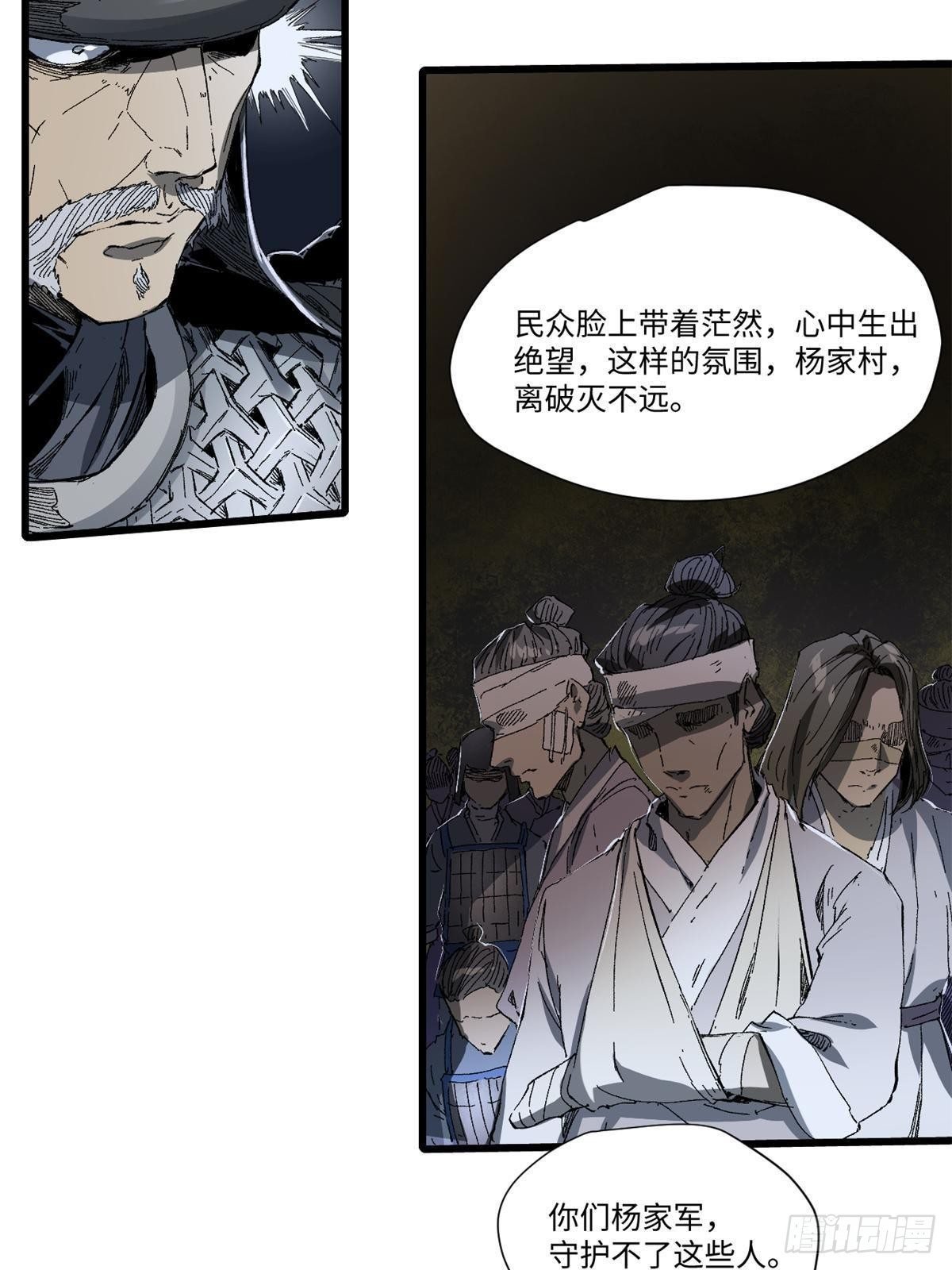 025 啸月银狼