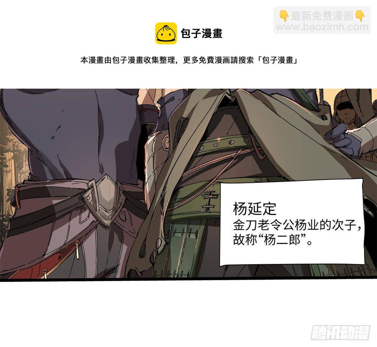 025 啸月银狼