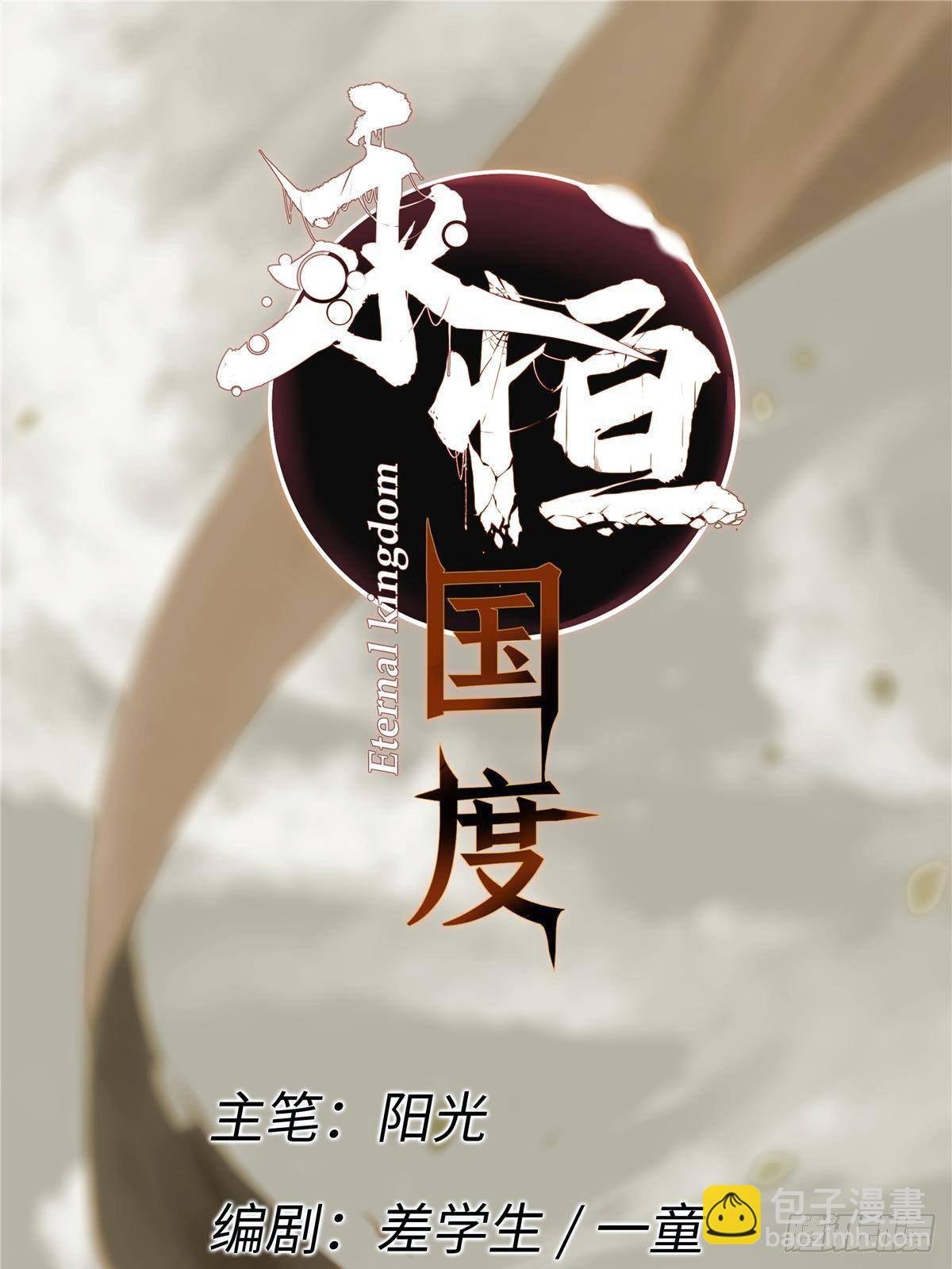 026 千钧一发