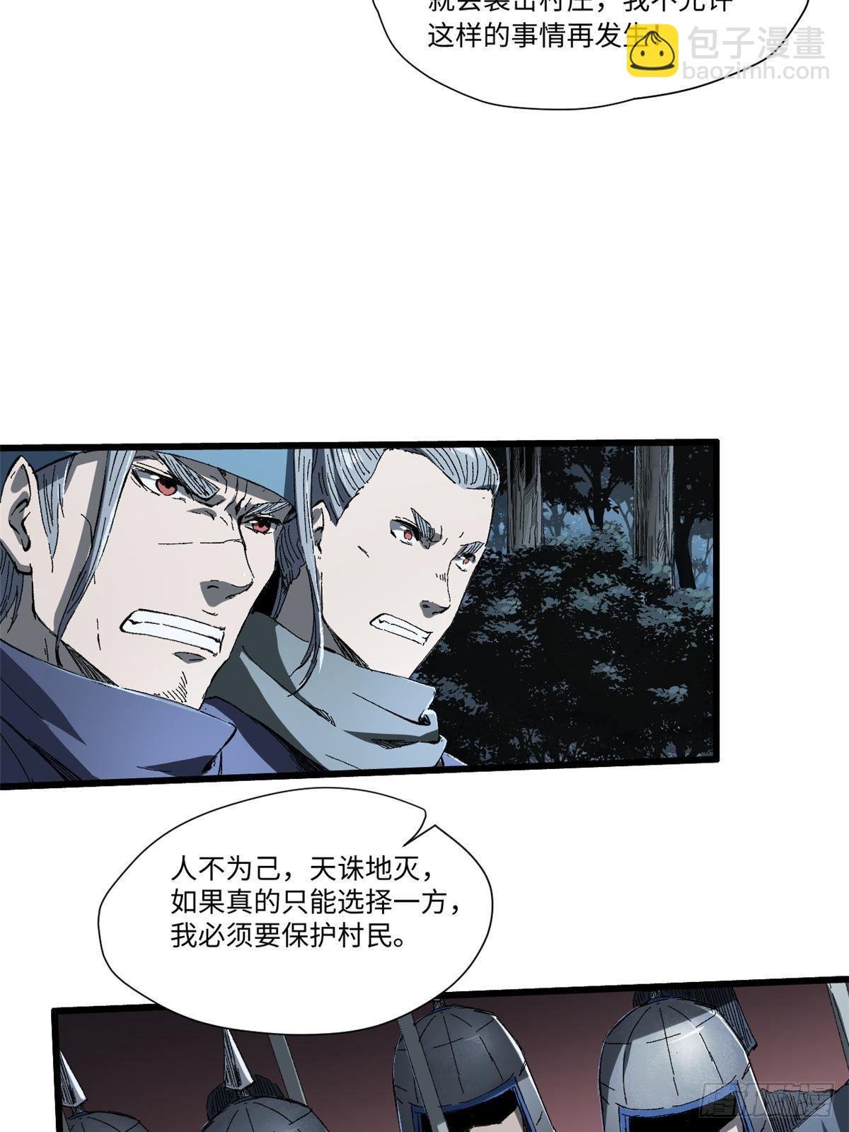 026 千钧一发
