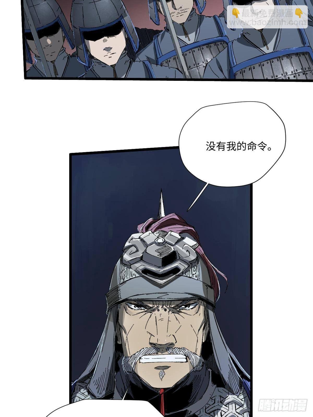 026 千钧一发