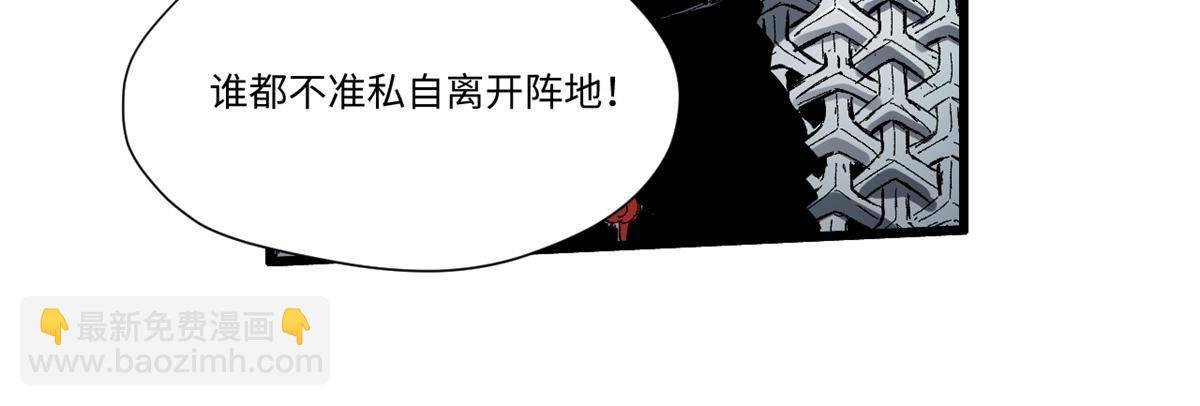 026 千钧一发