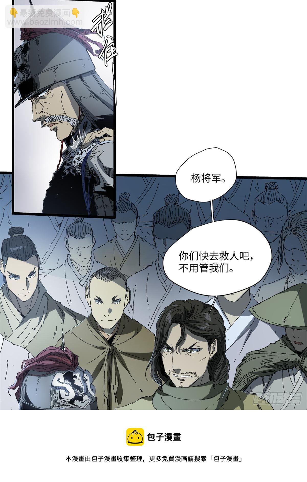 026 千钧一发